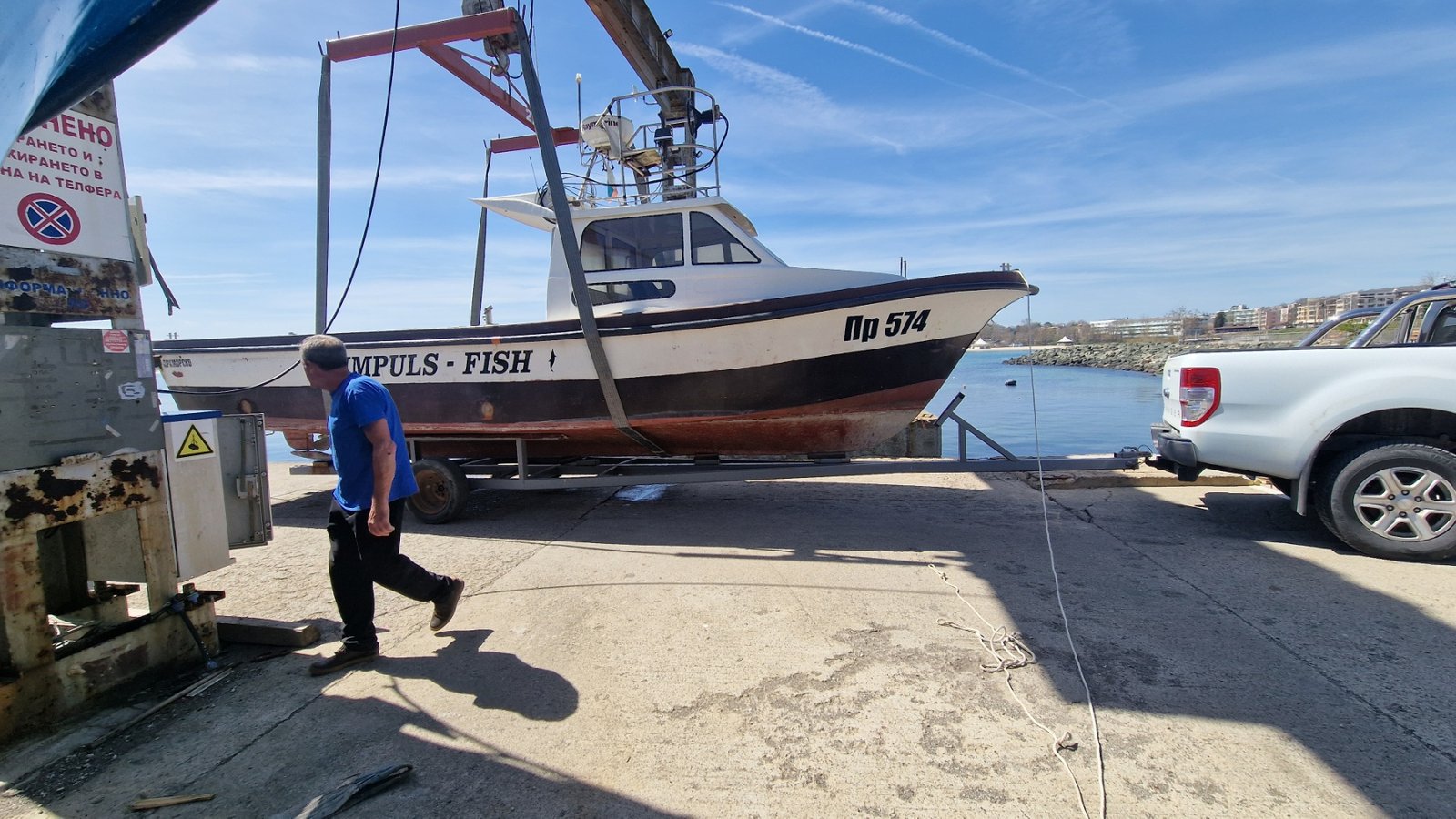 IMPULS-FISH 1 лодка повдигана с кран